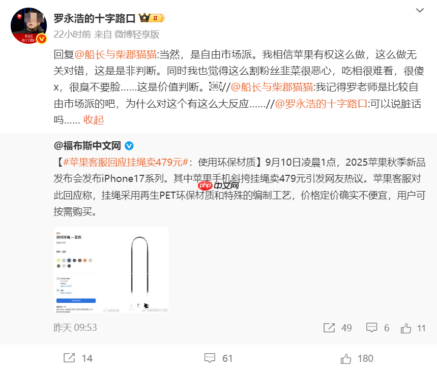 苹果再度减配，AirPods Pro3现真无 “线” 充电