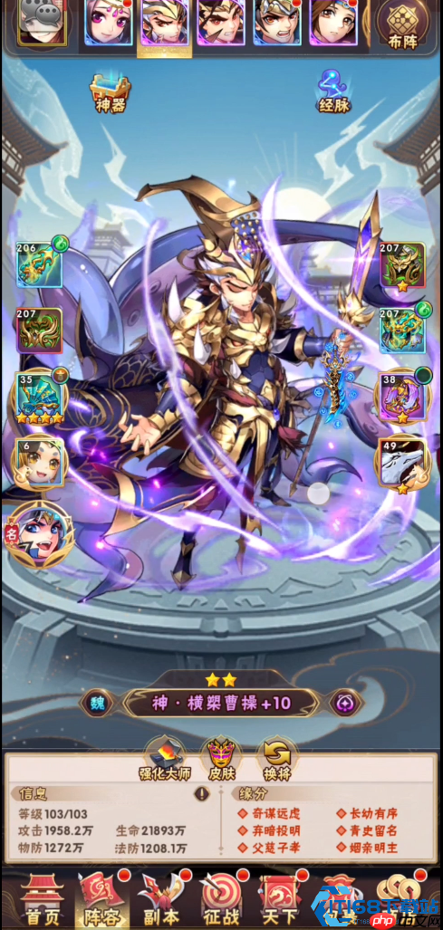 魏国铁阵终极指南：控怒削敌，构筑不败战术堡垒