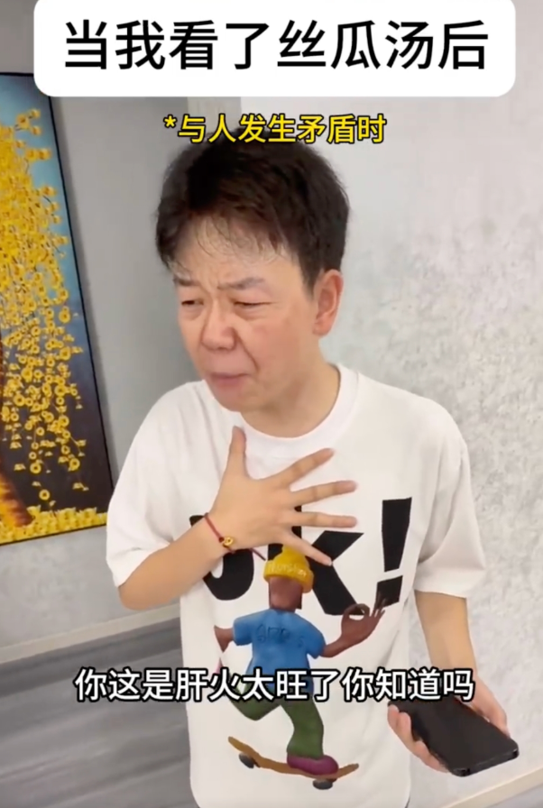 丝瓜汤文学为什么火了？网络热梗丝瓜汤意思、出处介绍 - php中文网