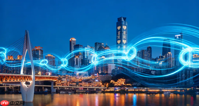 数智山城一触即达，华为助重庆装上“数智引擎”