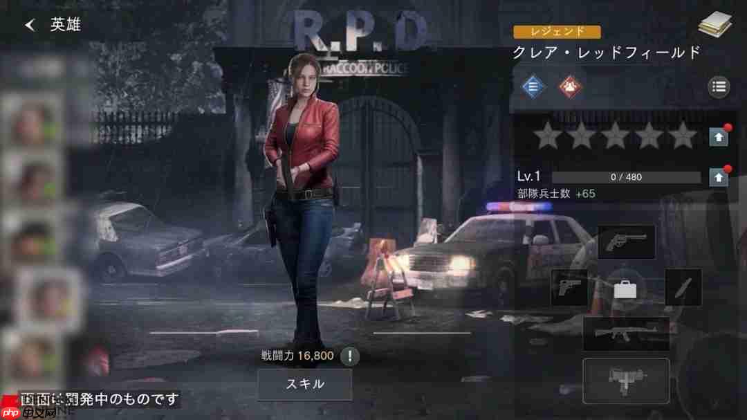 《生化危机：生存小队》手游新截图 女性角色太美