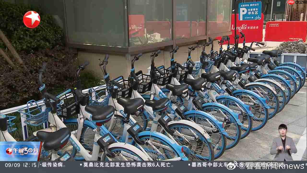 共享单车自动落锁致用户受伤，滴滴青桔回应称不存在软件技术等问题