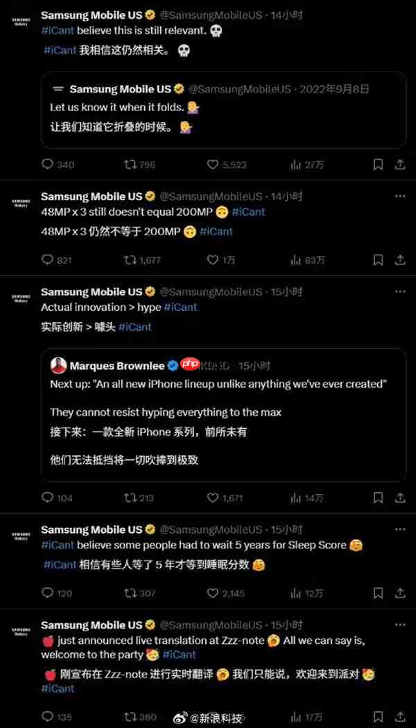 三星官方账号连发多条帖子嘲讽苹果：没折叠、噱头大