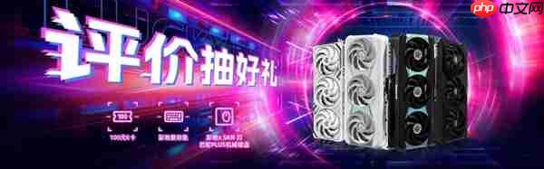 9月购影驰显卡 惊喜福利等您拿