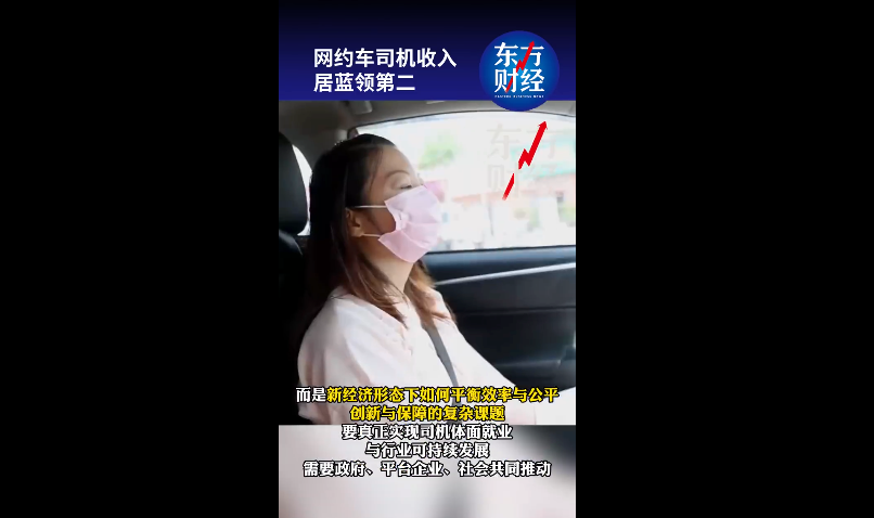 原来网约车平台抽成不等于利润是怎么回事？详细介绍