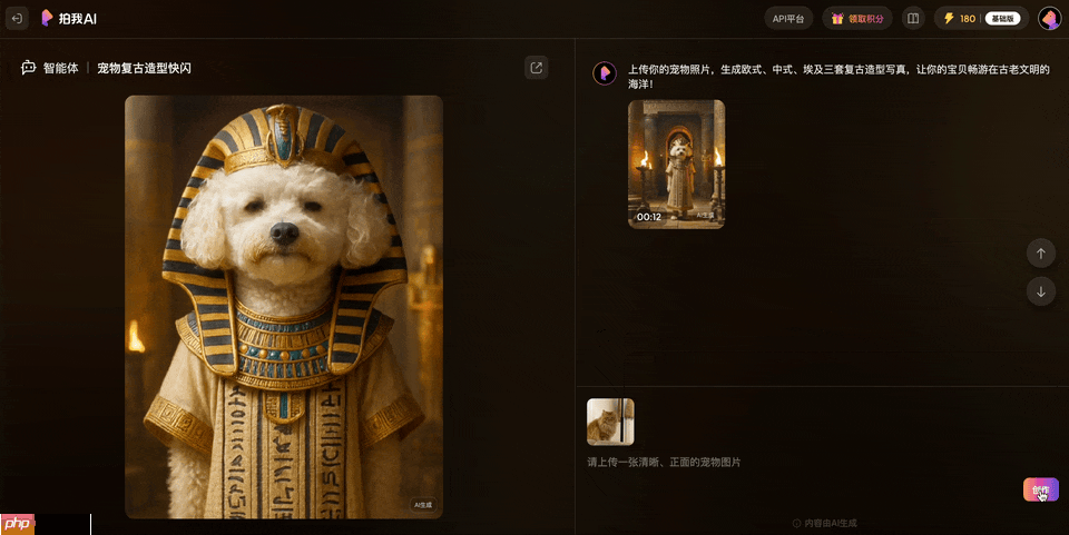 AI 视频生成公司“爱诗科技”完成 B 轮融资