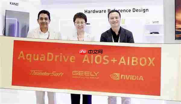 中科创达携手吉利汽车集团  NVIDIA共同在IAA2025亮相AIBOX  为规模化AI上车提供强大助力