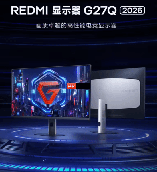 799元！redmi显示器g27q 2026发布：2k 200hz高刷