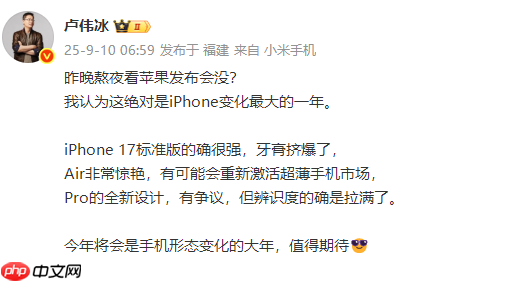 iPhone 17刷新率高达120Hz  一加李杰坐不住了：欢迎苹果来到全面“高刷时代”