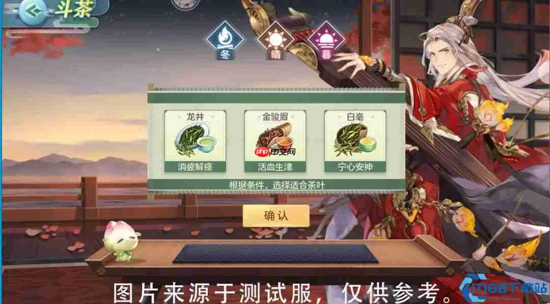 斗茶满分制霸攻略！看懂茶灵表情轻松拿下茶中圣手