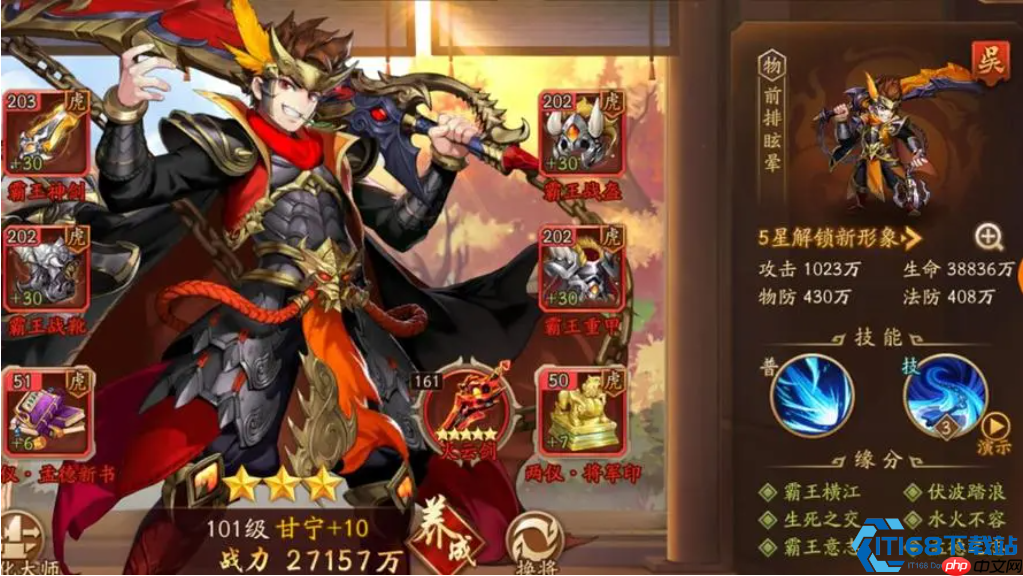 蜀国输出暴力美学！张飞领衔秒人流阵容搭配全攻略