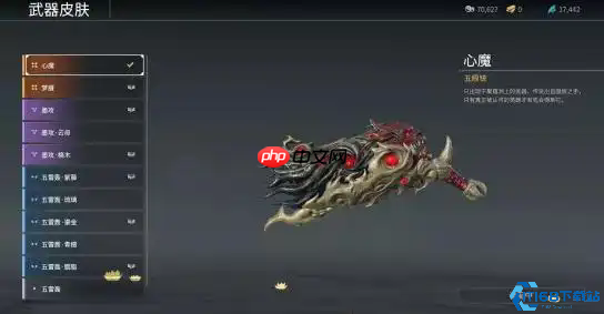 　　在《永劫无间》中部分英雄的技能或特性会体现出“心魔”的影响，这种影响通常与英雄的背景故事和技能机制相关。例如季沧海的技能“超燃”状态会在造成或受到打击时增长，满后进入特殊状态，二段闪避替换为顶膝并