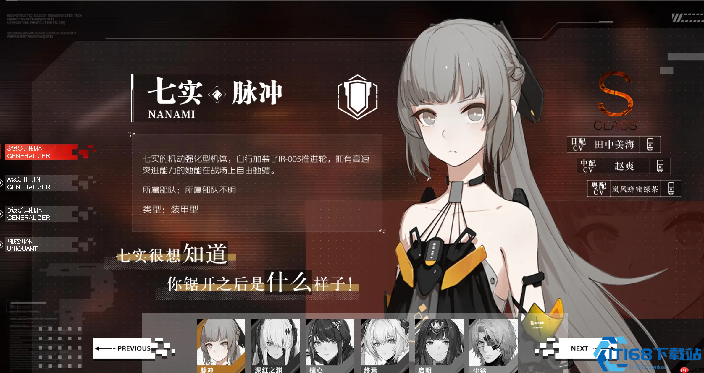 战双周年自选礼包终极指南：避开陷阱，精准投资