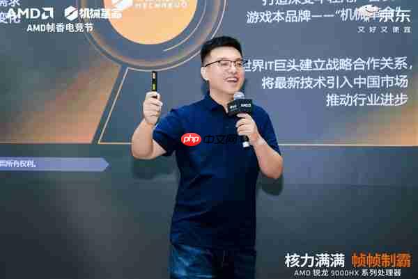 核力满满 帧帧制霸  AMD 携京东、机械革命共同开启 返校季 AMD 帧香电竞节 广州站