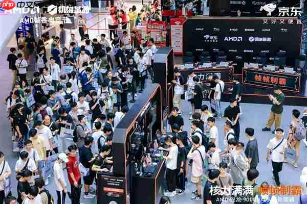核力满满 帧帧制霸  AMD 携京东、机械革命共同开启 返校季 AMD 帧香电竞节 广州站