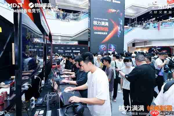 核力满满 帧帧制霸  AMD 携京东、机械革命共同开启 返校季 AMD 帧香电竞节 广州站