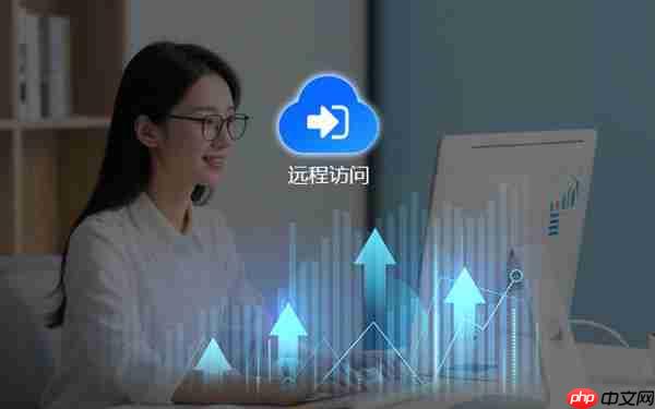 铁威马远程访问升级  带来极速体验