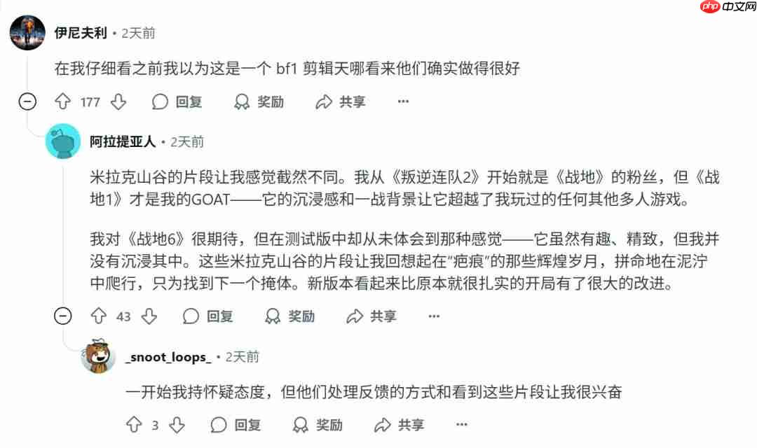 和《战地1》一样 《战地6》的武器上也能堆积淤泥