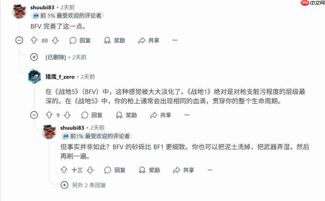 和《战地1》一样 《战地6》的武器上也能堆积淤泥