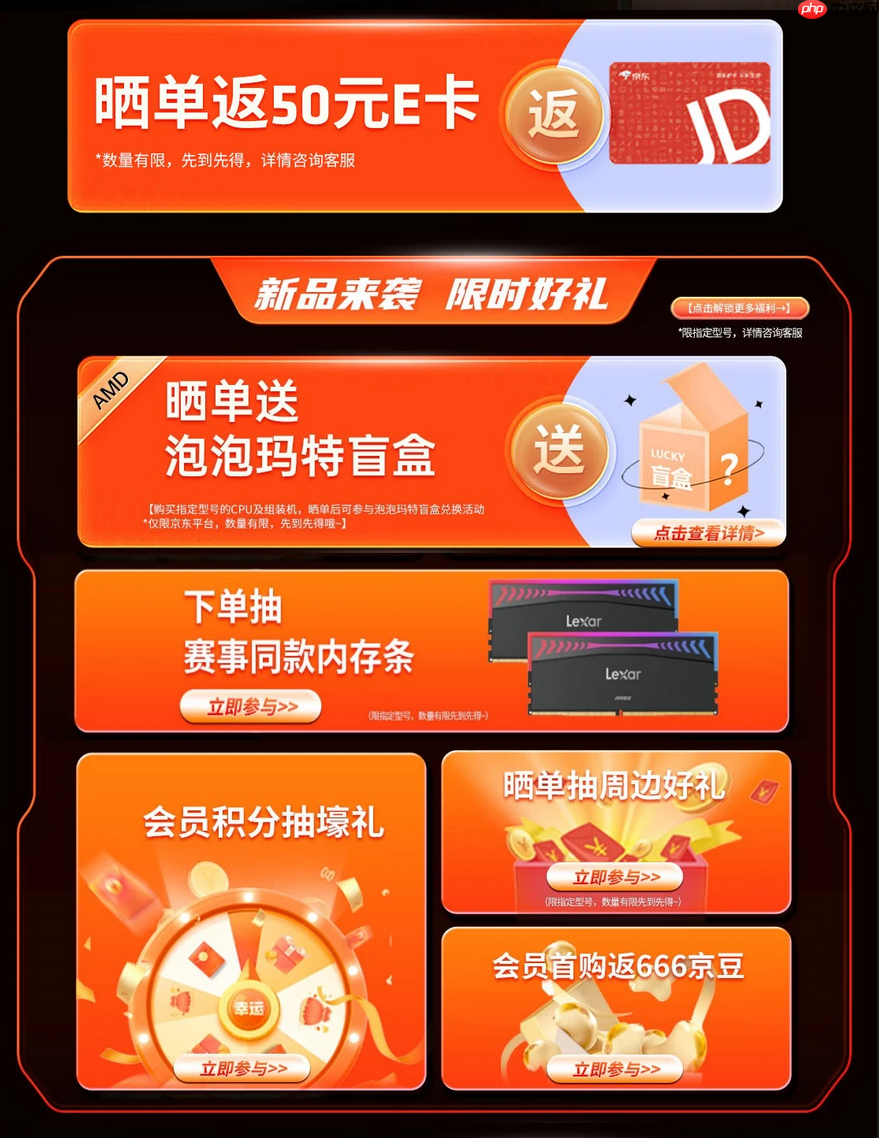 5力全开！AMD 锐龙5 9500F处理器现已正式开售