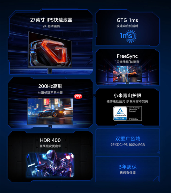 799元 REDMI显示器G27Q 2026发布：2K 200Hz高刷屏