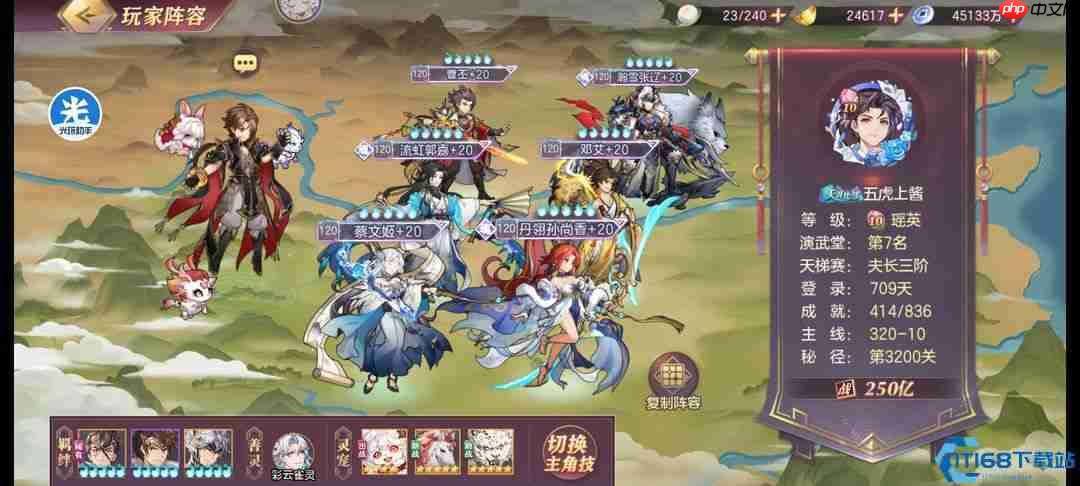 吴国火攻队终极指南：点燃战场，焚尽八荒