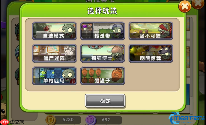 创意庭院终极手册：打造你的专属植物王国