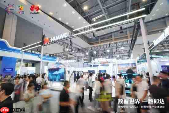 数智世界 渝见未来｜华为中国行2025·重庆AI+制造行业大会成功举办