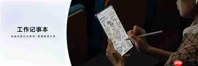 华为平板推出全新“Mini”系列，重新定义小尺寸平板新体验