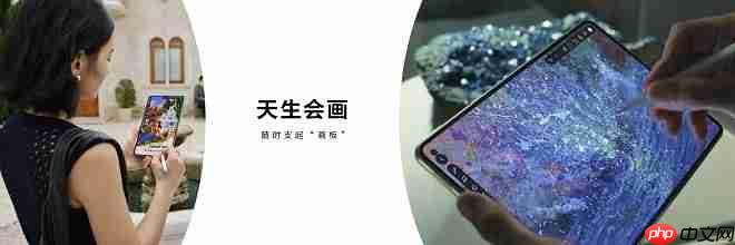 华为平板推出全新“Mini”系列，重新定义小尺寸平板新体验