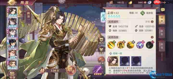 火烧奇兵：姜维入阵，烈焰连击新思路