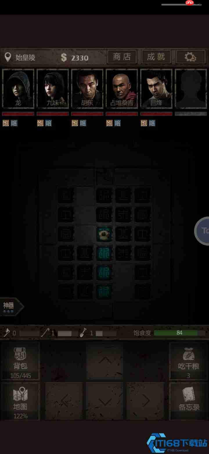 烟雨江湖玄武机关通关秘籍：踩格、负重、解谜全指南