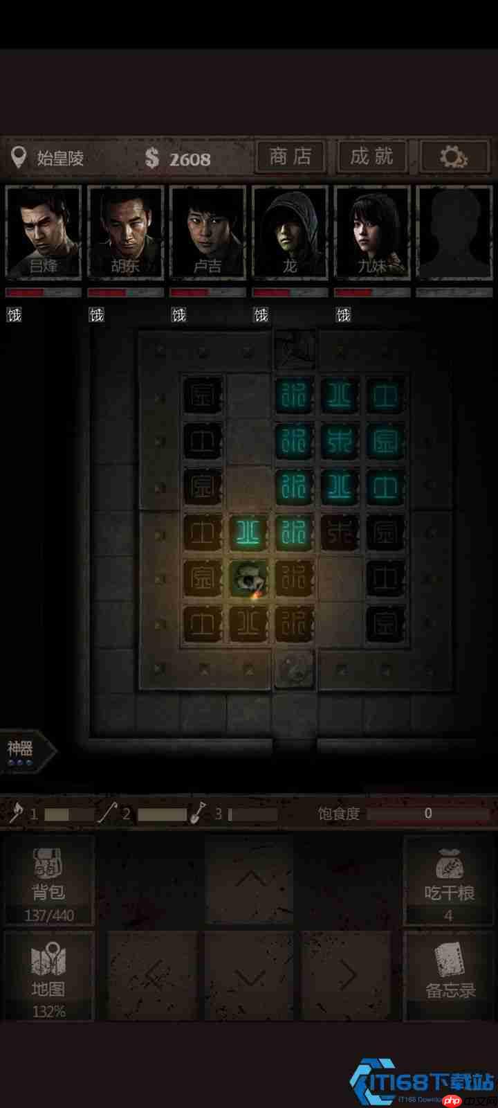 烟雨江湖玄武机关通关秘籍：踩格、负重、解谜全指南