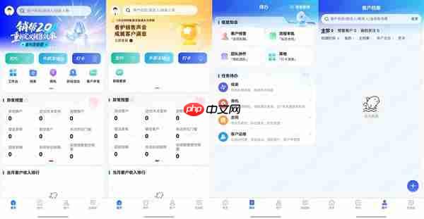 顺丰内部办公应用“销帮”首次公开上架  携鸿蒙5探索智慧办公新体验
