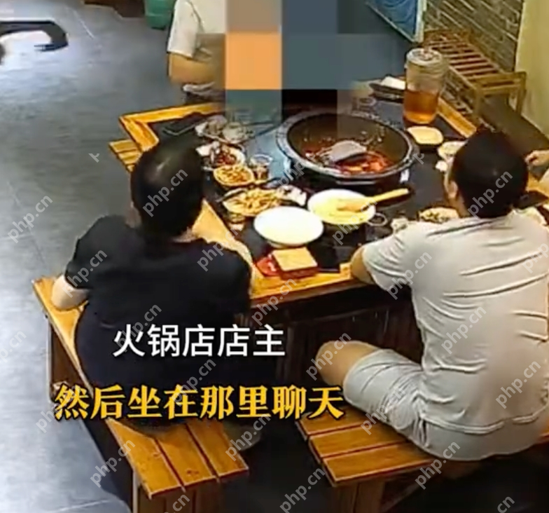 男孩玩耍将拖鞋踢进顾客火锅是怎么回事？详情介绍 - php中文网