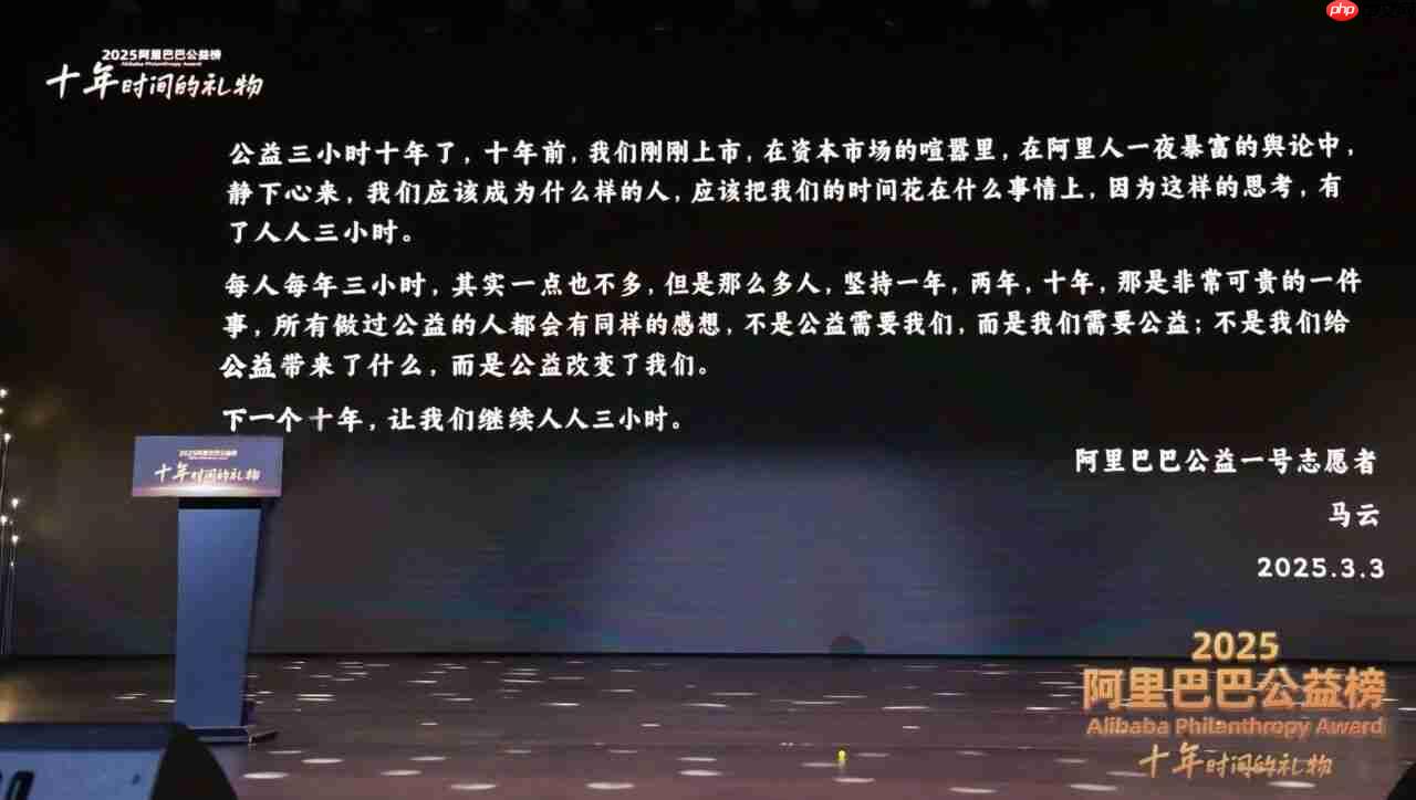 阿里公益拍卖 102 套马云签名版骑士制服，面向在职正式员工