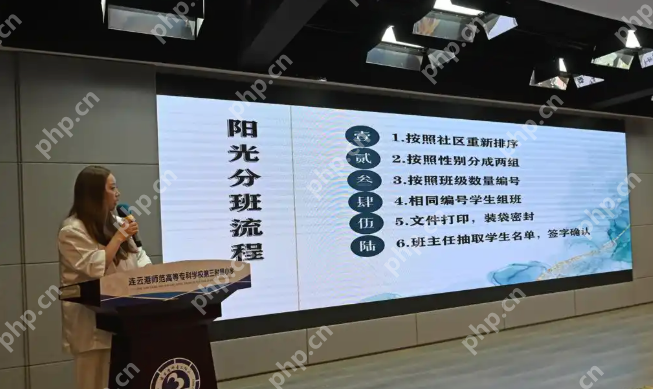 促进教育公平！全国多地推行“阳光分班”，均衡分配学生与师资资源 - php中文网