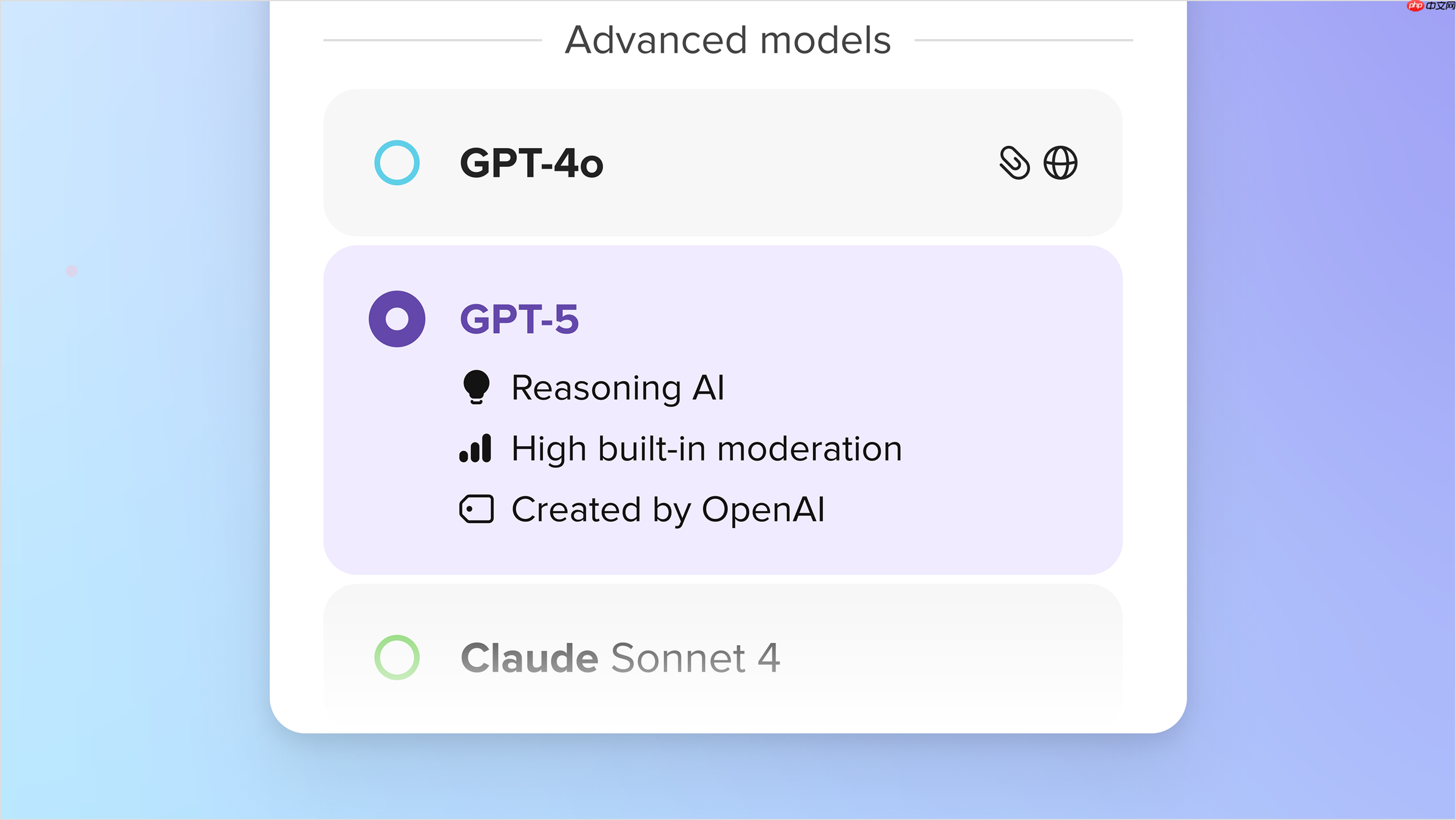 DuckDuckGo 在其订阅计划中添加了对高级 AI 模型的访问权限