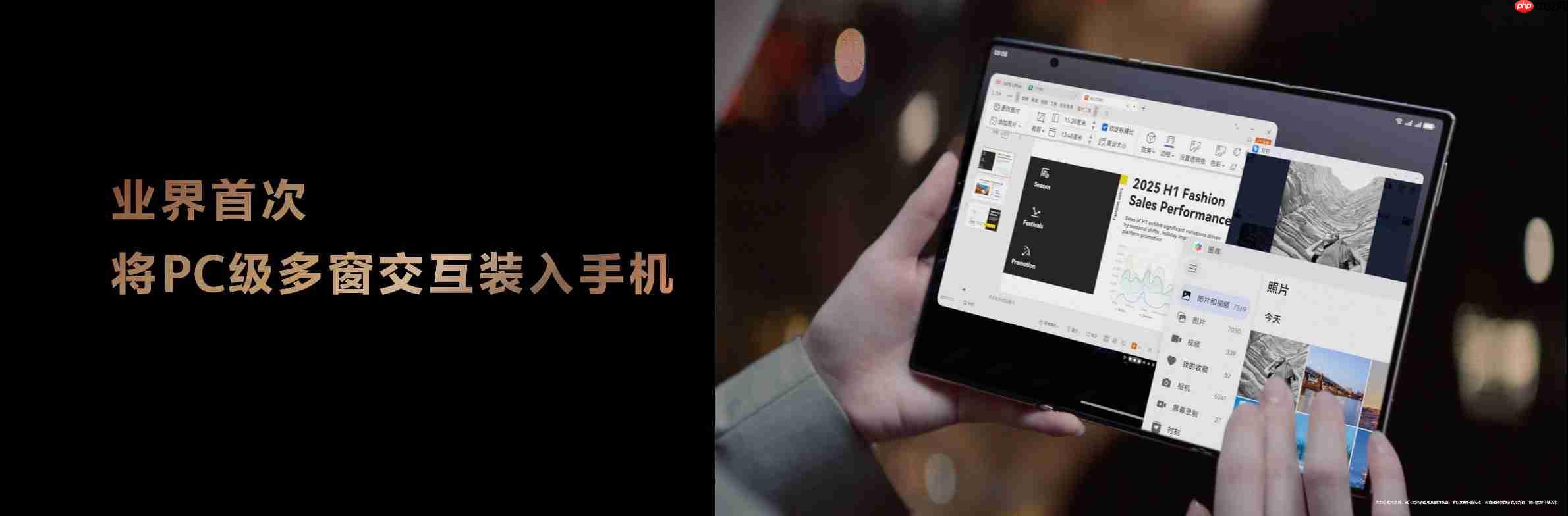 一年过去，三折叠赛道仍只有华为！Mate XTs 非凡大师凭硬实力领跑折叠屏未来