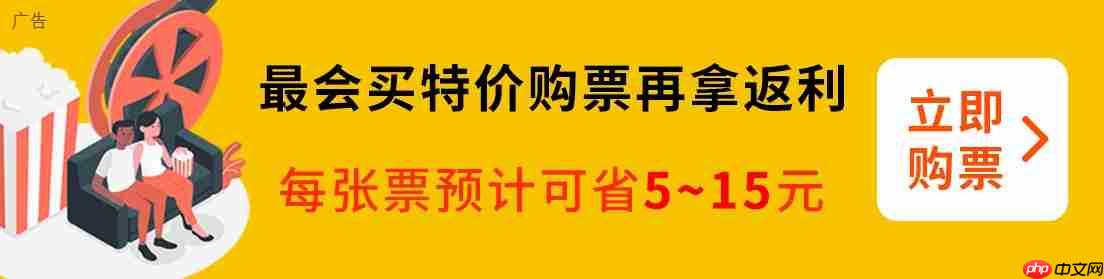 电影《年会不能停！2》备案立项：首部票房近 13 亿、豆瓣 8.1 分