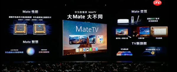 平板像手机 手机像电脑 华为今天的发布会我看不懂了