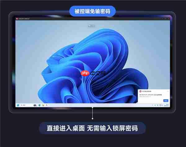 向日葵16全新文件闪传！拖拽秒传  远控传大文件也能更高速！