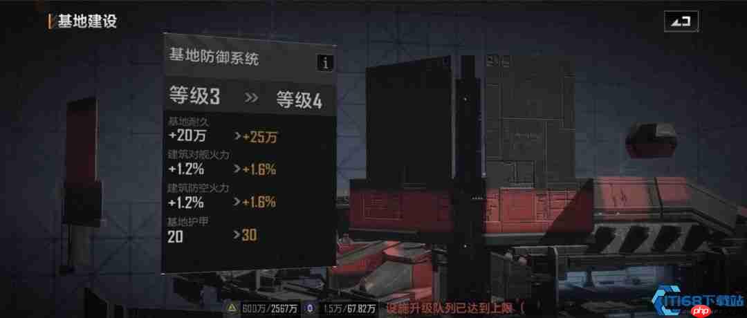 星际堡垒的终极防御艺术：从炮塔布局到舰队协同全解析