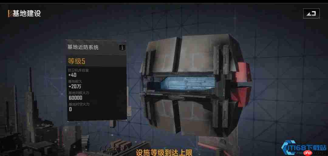 星际堡垒的终极防御艺术：从炮塔布局到舰队协同全解析