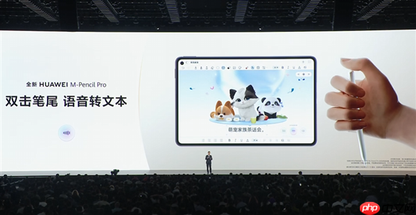 8.8英寸“大手机”！华为MatePad Mini发布：能打电话的小平板 3299元起