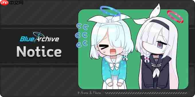 小雪大繁殖！ 《碧蓝档案》国际服遭黑客恶作剧