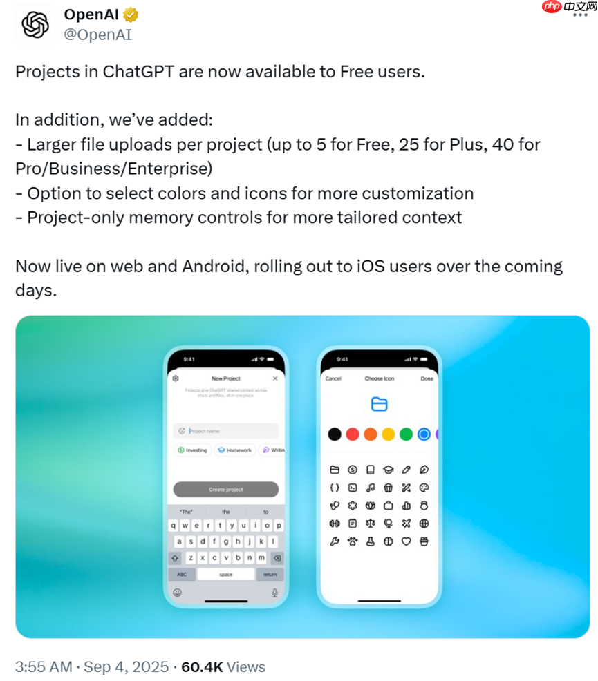 openai 已向免费用户开放 chatgpt projects 功能
