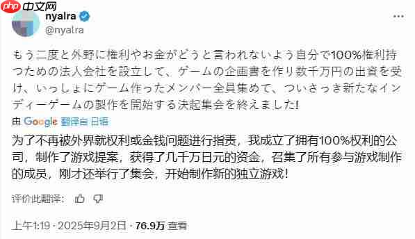 自立门户！《主播女孩重度依赖》编剧宣布成立新公司