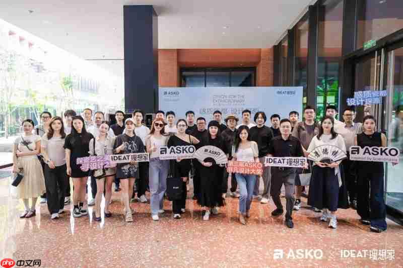 千年窑火映设计，ASKO景德镇游学解锁瓷都人文与美学密码