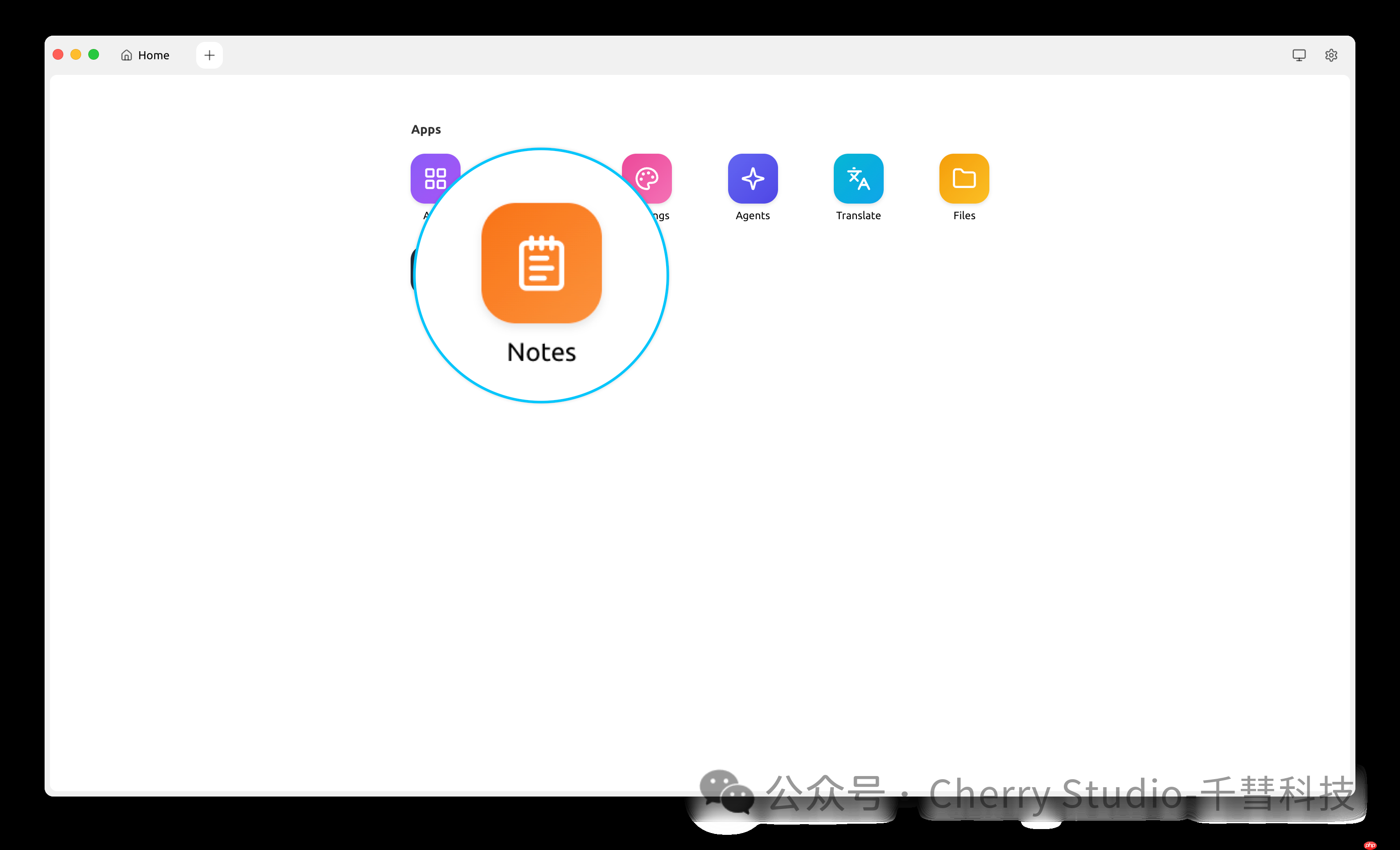 开源 AI 客户端 Cherry Studio 1.5.9 发布：免费 GLM 4.5 flash、集成 Nano banana